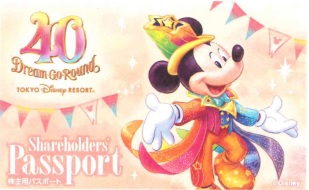 東京ディズニーランド ディズニーシー 株主優待券 1DAYパスポート 1枚　【期限：2024年6月30日まで】